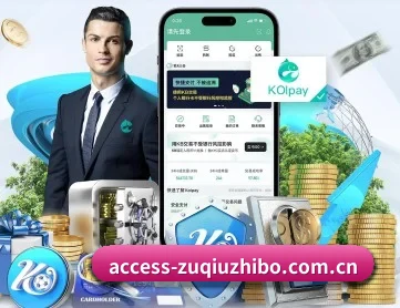 足球直播 APP