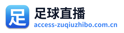 足球直播 Logo